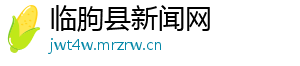 中国的导弹之父是谁-临朐县新闻网